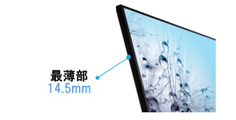 Superior Image Quality Meets Frameless Elegant Design