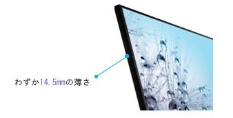 Superior Image Quality Meets Frameless Elegant Design