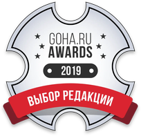 Лучший железный производитель